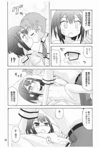 [Shinohara Heavy Industry (Various)] Bakatex (Baka to Test to Shoukanjuu) [Digital]