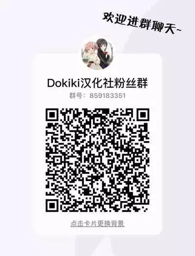 (COMIC1☆11) [MEiTEiTEi. (Komiya Hitoma)] CREPE PANIC! [Chinese] [Dokiki漢化組]