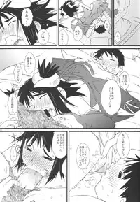 (C73) [Yokoshimanchi. (Ash Yokoshima)] Fuyu Ogi (Genshiken)