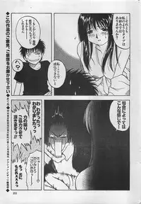 Action Pizazz 2003-09