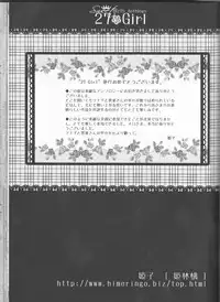 (C78) [Dokudoku Melon (Various)] Sweet 27 Girl (Katekyoo Hitman REBORN!) [Incomplete]