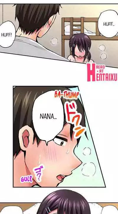 Pranking the Working Nurse Ch.12/?