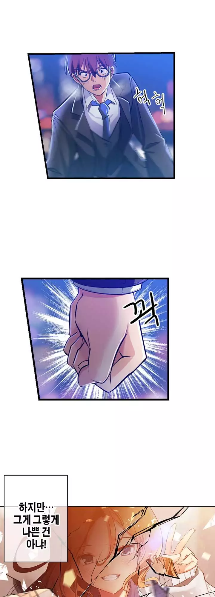 Doing My Wife's Revenge Instead of H