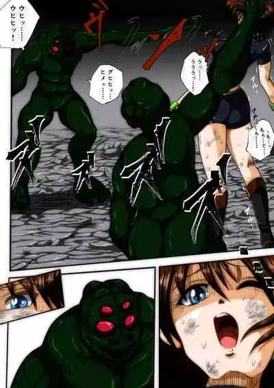 [shade no Urahime] Fiora Crisis III - Hikari Crisis!