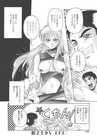 [Hiraki Naori] Mahou Oujo