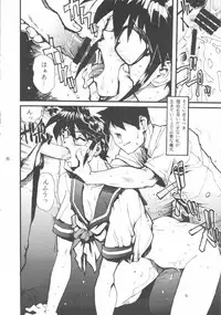 (C53) [Nippon H Manga Kyoukai (NeWMeN, Minazuki Juuzou)] Close-up Gendai "Soukan Ni-gou"