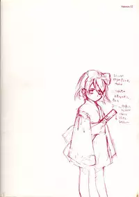 [INKPOT (Oyari Ashito)] Beta Graph