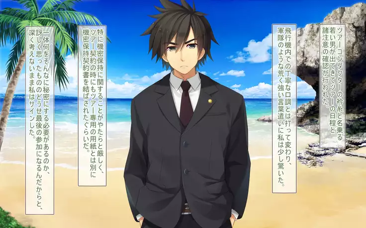 Get 'Em Pregnant On The Beach!