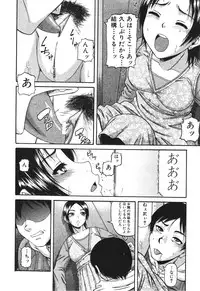 BUSTER COMIC 2010-05 Vol.07