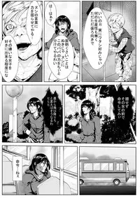 [AKYS Honpo] Jibun o Ijimeteita Onna ni Saimin Choukyou