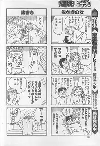 Action Pizazz 2003-09