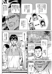 Men's Gold 2018-11 [Digital]