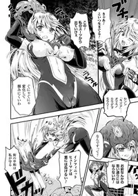 [Kanno Takashi] Megami Kansawa [Digital]