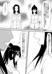 [Mikezoutei] Fuuzoku Bitch to Kashita Oyako no Monogatari