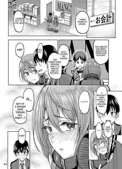 Mankitsu-chu | Having a Blast