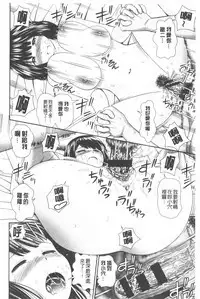 Shitaku Nacchatta. | 我變得好想要喔。