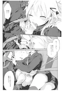 (C93) [TOZAN:BU (Fujiyama)] TOZAN:BU Soushuuhen (Various)