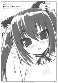 [MINT BLUE] ORE-YOME 02 (K-ON!)