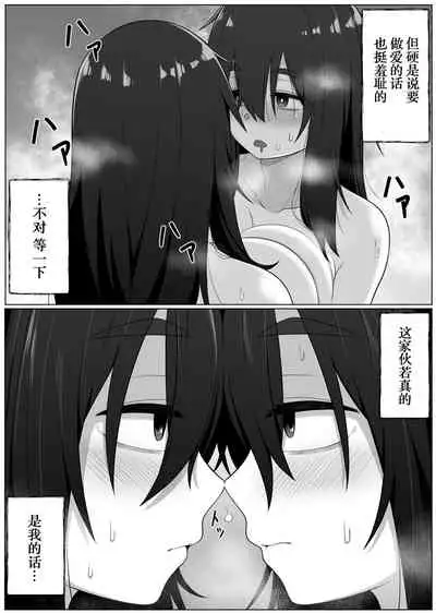 [Xion] Mirror Collection 2[Chinese] [WTM直接汉化]