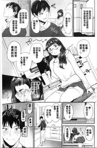 [Mario] Ona Hime-sama - Onanie-holic Princess [Chinese]