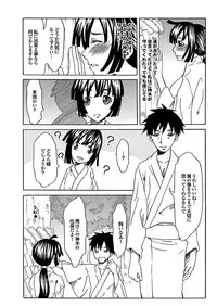 [Mu-min] Chichin Purin Purin