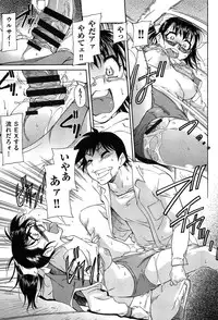 [Kaneko Toshiaki] Over Bloomers