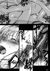 (C75) [SledgehammerOut! (Yoshijima Ataru)] Kimi no Mania (Amagami) [English] =Team Vanilla=