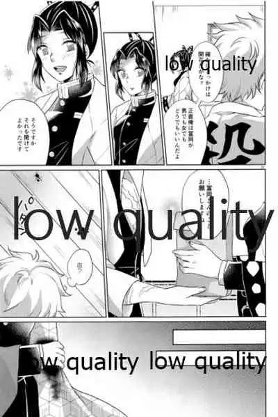 変わらない形をあいしてみたい