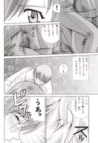 (C62) [Abbey Load (Ryo)] Erotic Teacher (Onegai Teacher)