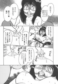 [Rumoi jun] mamani iretai