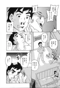 [Hitotsu Yukimoto] Oppai Gaippai