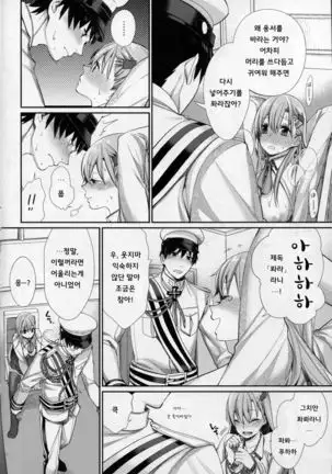 Meshimase Suzuya no Chateaubriand 2