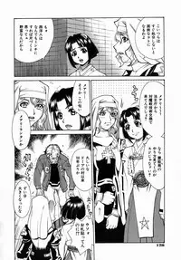 [Makibe Kataru] Yaritai Karada