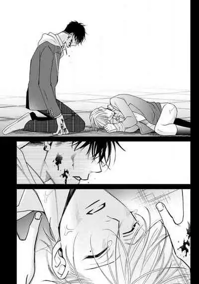 Ochikobore Alpha to Elite Omega | 问题α与精英Ω Ch. 1-6 完结