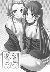 (C76) [DIOGENES CLUB (Haikawa Hemlen)] Ritsu x Mio (K-ON!) [English] [Yuribou]