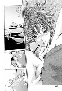 [Haruki] Onee-san Fechi