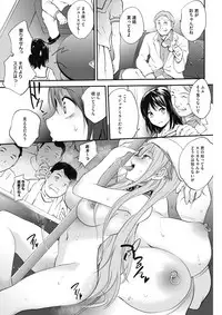 COMIC HOTMILK 2017-10 [Digital]