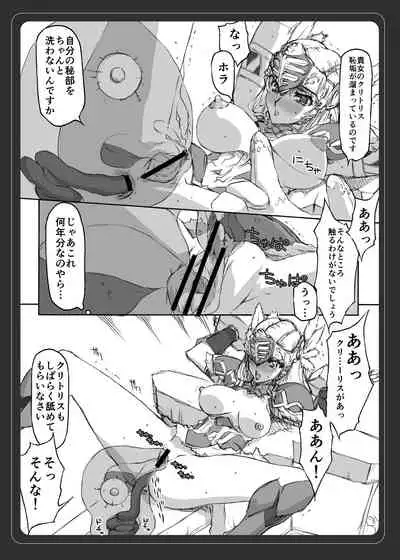 VALKYRIE PROFILE in BABEL RE 2