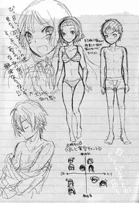 [Montparnasse (Salasa Misa)] Suzuki Chiiku Yotei Dattan Dakedo (K-On!)