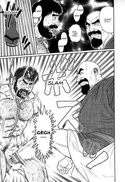 Gedou no Ie Chuukan | House of Brutes Vol. 2 Ch. 4