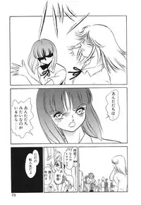 [Anthology] Shojo Rape Anthology Kimusume Ryoujoku 3