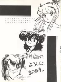 XSeed Soukan Junbigou