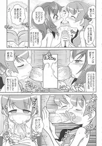 [Satsuki Itsuka] Byuu Byuu Bitch