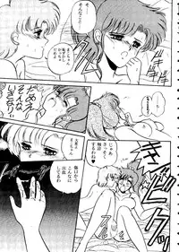 [Anthology] From the Moon 2 (Bishoujo Senshi Sailor Moon)