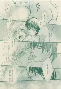 Chara Selection 2015-05