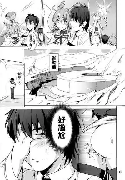 Ore Yuushi ni Narimasu