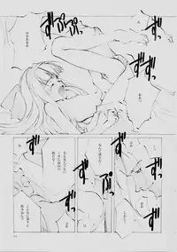 (C61) [INKPOT (Oyari Ashito)] B-COLLECTION (Various)