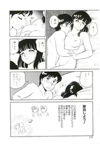 [Amagi Kei] Ikinari! can^2 2