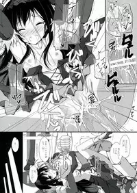 (C82) [Yagisaki Ginza (Yagami Shuuichi)] PlainBust (Accel World)