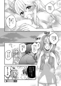 COMIC HOTMILK 2016-12 [Digital]